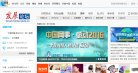 东城区论坛综合安博anbo新人权益(