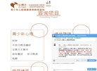 网站信息