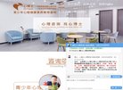 网站信息