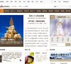 "综合其他"下的所有分类：