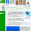 广告服务