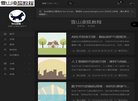 关于站长安博anbo限时优惠