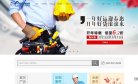 广告服务