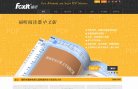 安博anbo与热刺续约官方合作