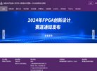 安博最新app限时优惠