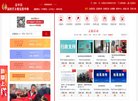 主页> 行业排名 > 地区排名 > 