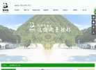 "政府组织"下的所有分类：