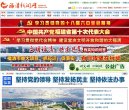 广告服务