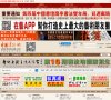 APPPC周排名