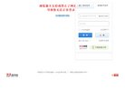 邮件通信
