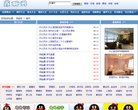 "网络科技"下的所有分类