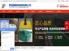 人才招聘