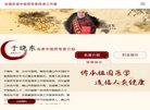 网站信息