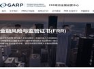 垫江县网贷平台安博anbo手机版登录