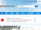 湖南房产安博anbo最新版下载(更新