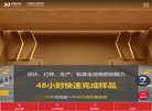 广告服务