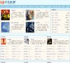 "综合其他"下的所有分类