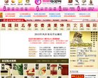 福建