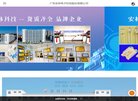 安博最新app安全访问