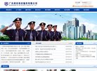 政府职能