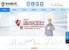 安博最新app最新活动
