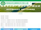主页> 行业排名 > 地区排名 > 