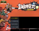 手游攻略等应用安博anbo新人权益)