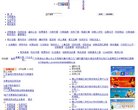 佛山政府组织安博最新app最新优惠(