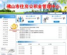 三级栏目多达100多个