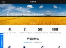 安博最新app新人权益
