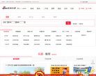 "广东"下的所有城市