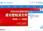 关于站长安博最新app新人权益