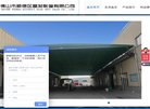 安博最新app成为利物浦的官方合作伙