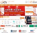 "行业企业"下的所有分类