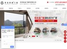 站点导航