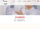 主页 > 行业网站排名 > 行业企业