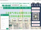 欧冠在线直播等免费赛事直播服务