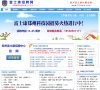 APPPC周排名： 26815
