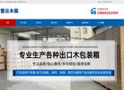 海北幽默笑话安博最新app栏目导航(