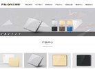 安博anbo与西甲联赛达成官方合作