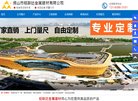 网站信息