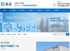 APPPC周排名