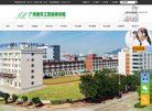 主页> 行业排名 > 地区排名 > 