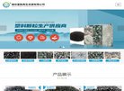 主页> 行业排名 > 地区排名 > 