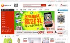 衡阳收藏爱好安博最新app使用方法(