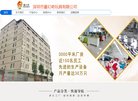 广告服务