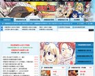 网站类型
