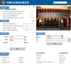 APPPC周排名