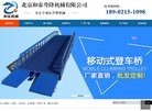 "休闲娱乐"下的所有分类：