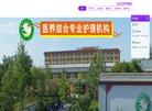 430259】是一家专业从事电力及电